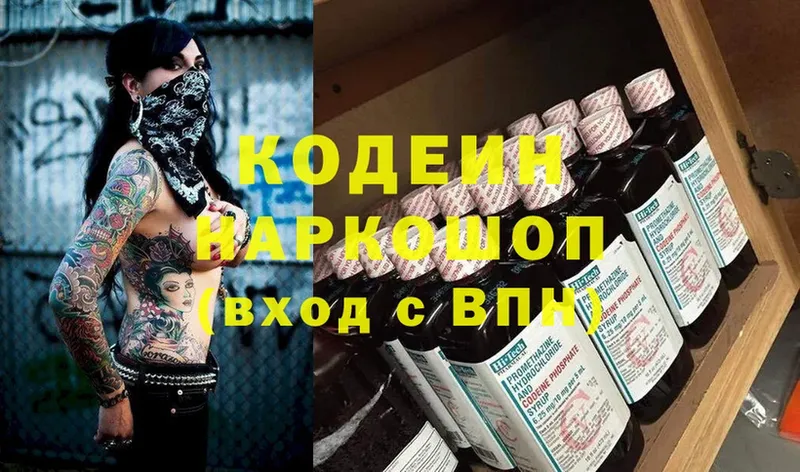 Где купить наркотики Старая Купавна АМФЕТАМИН  A-PVP  KRAKEN как войти  МАРИХУАНА  Cocaine  ГАШ  Мефедрон 